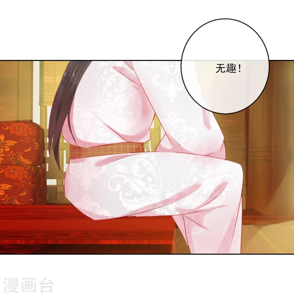 第63话 再没有什么未来-第63话