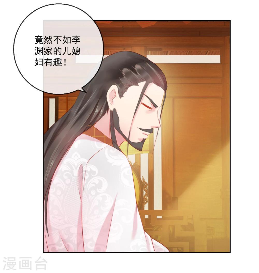 第63话 再没有什么未来-第63话