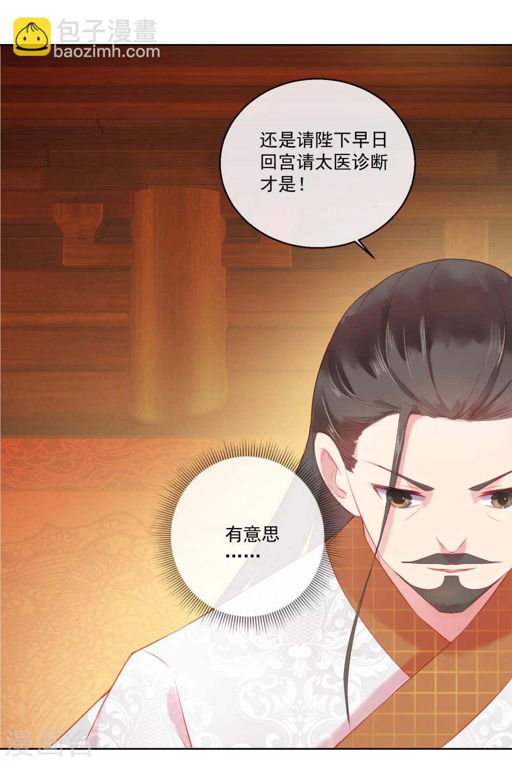 第63话 再没有什么未来-第63话