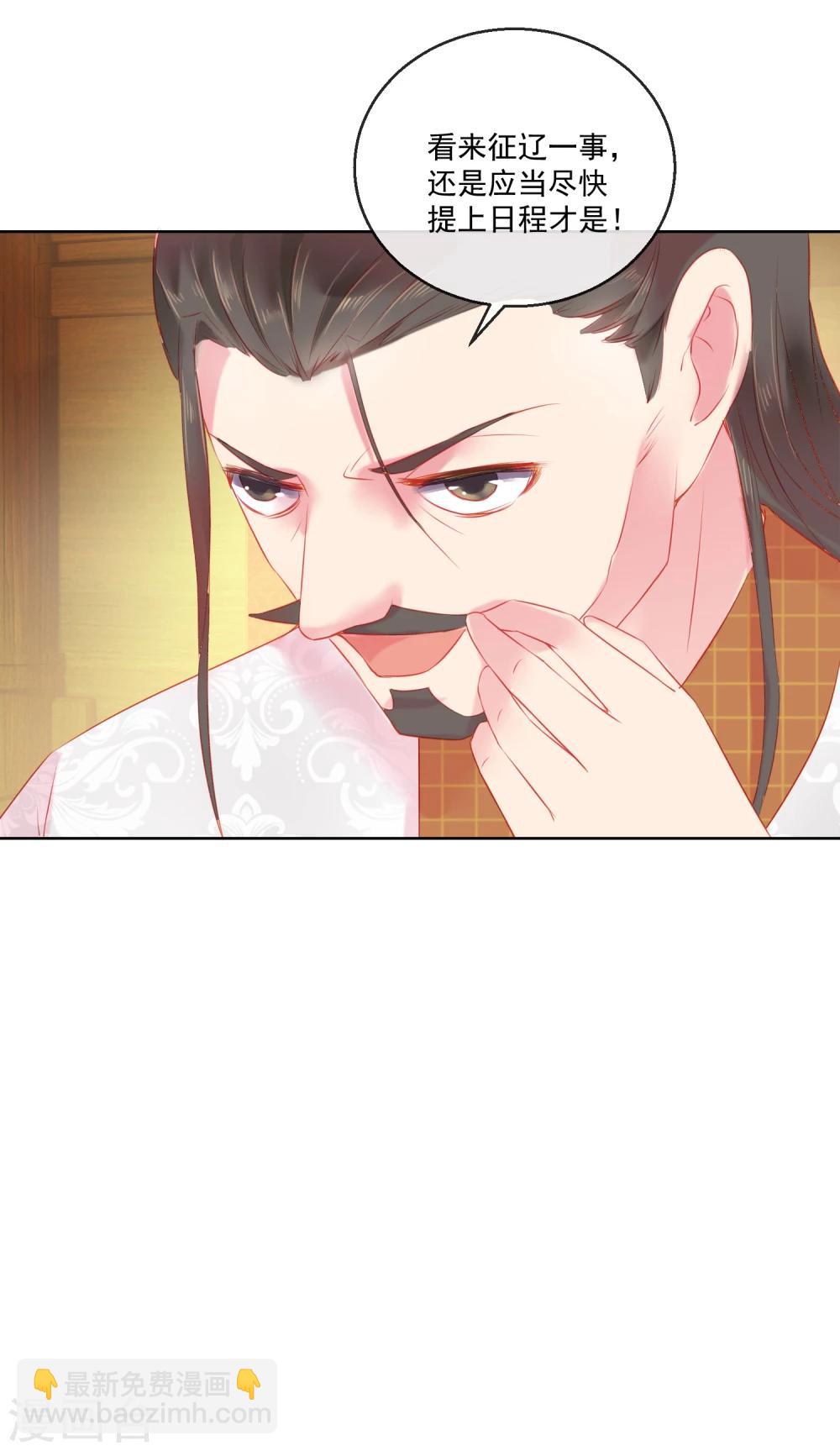 第63话 再没有什么未来-第63话