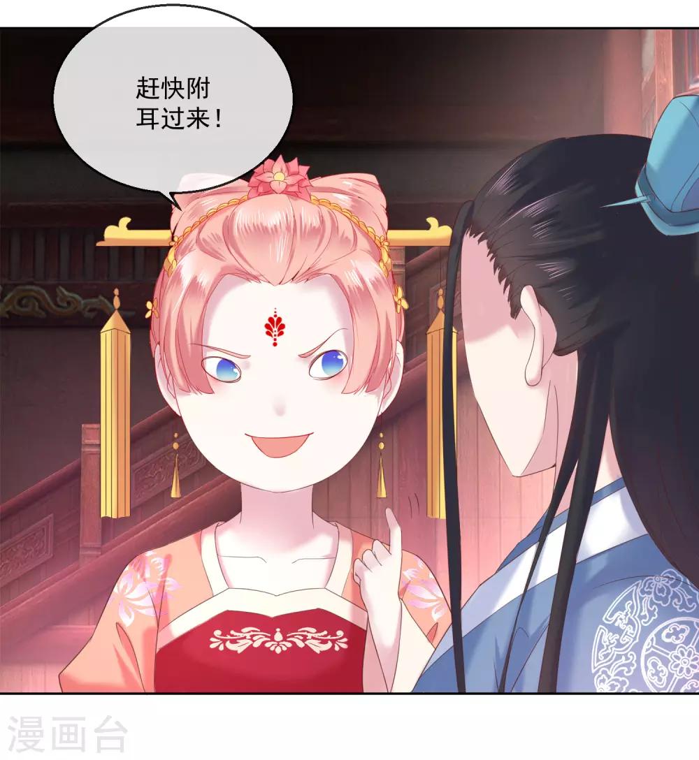 第65话 攻心计-第65话
