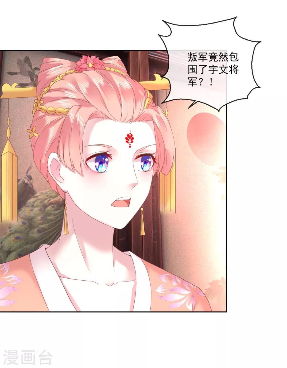 第65话 攻心计-第65话
