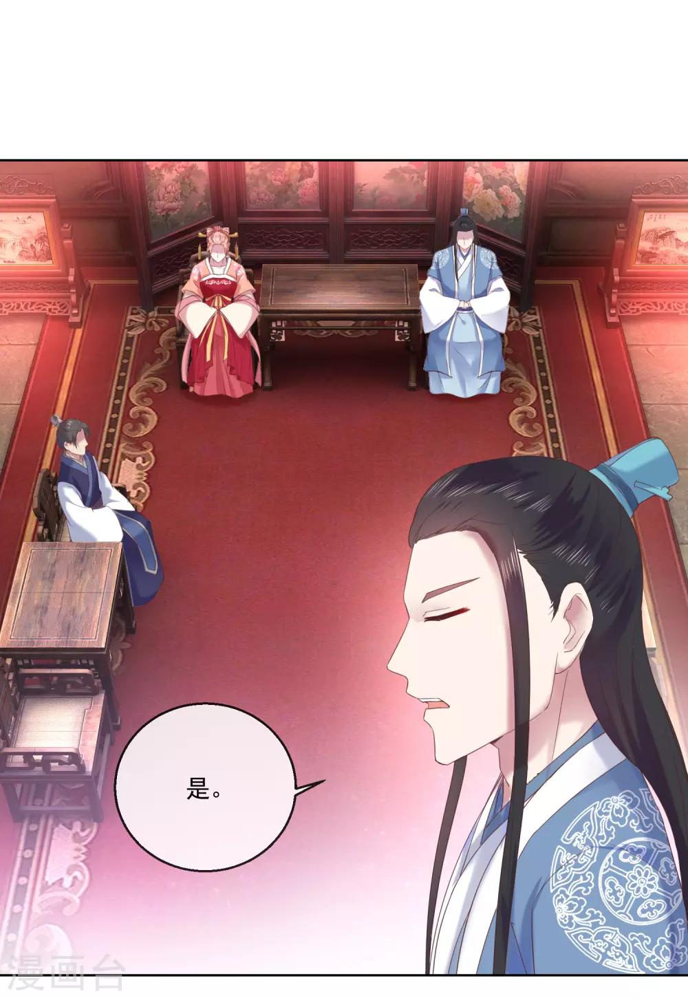 第65话 攻心计-第65话