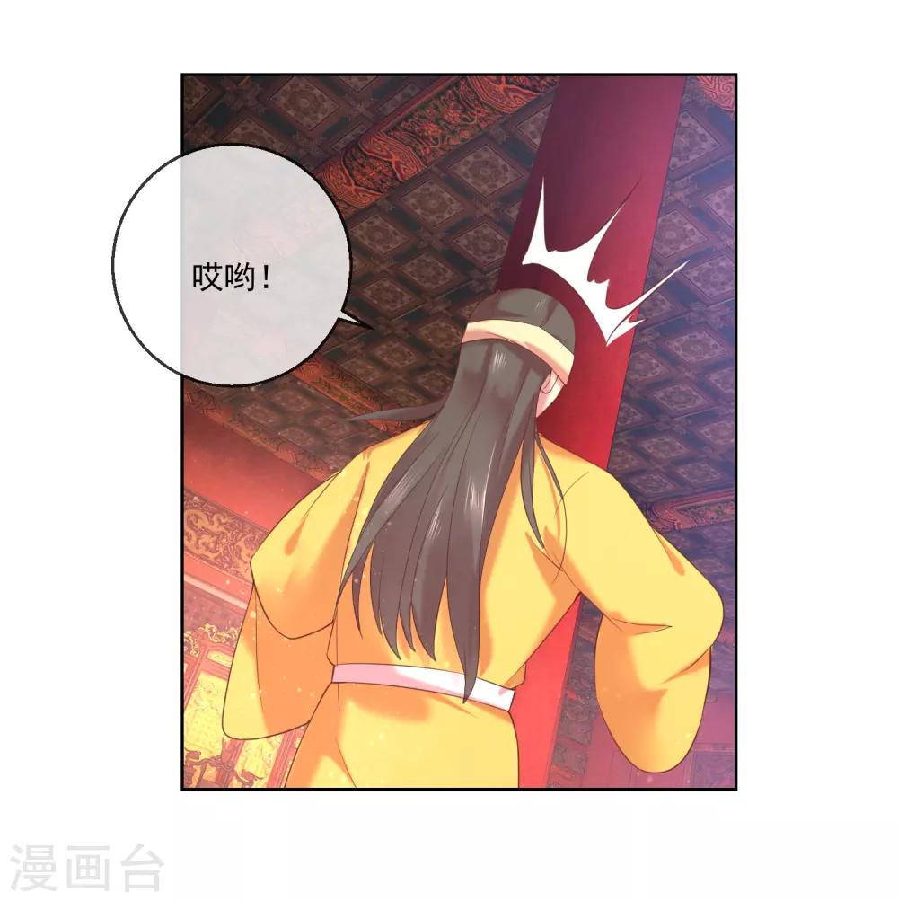 第67话 圣命难违-第67话