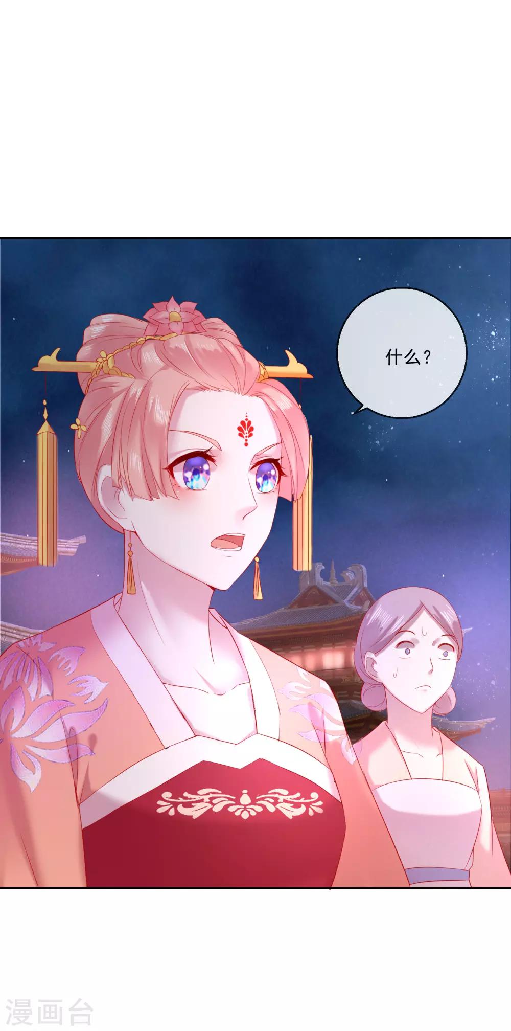 第67话 圣命难违-第67话