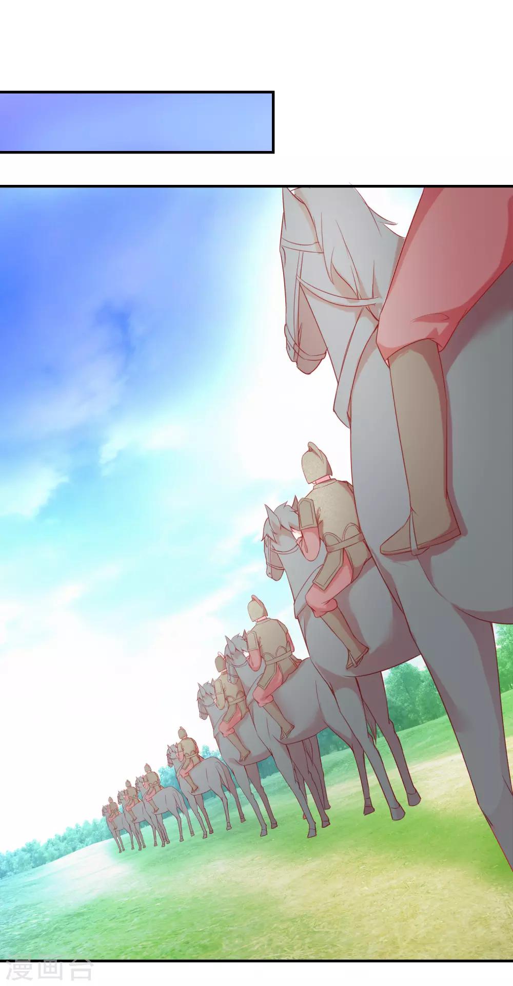 第69话 我也想去QAQ-第69话