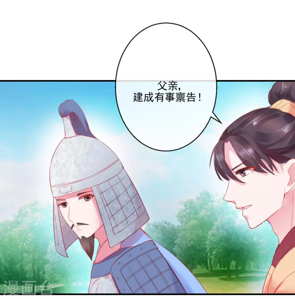 第69话 我也想去QAQ-第69话