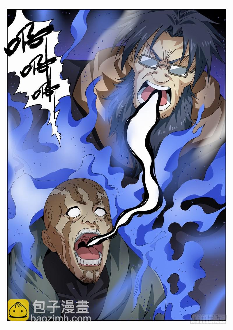 115死 始料未及-第121话