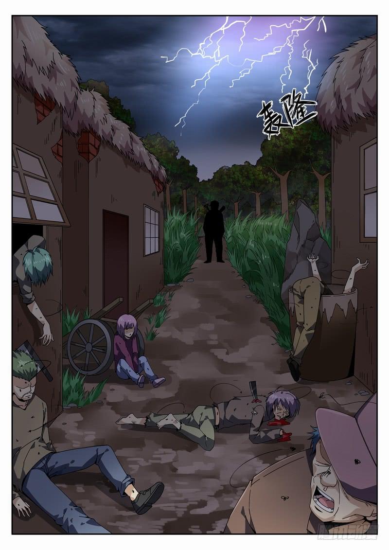 131死 尾声-第137话