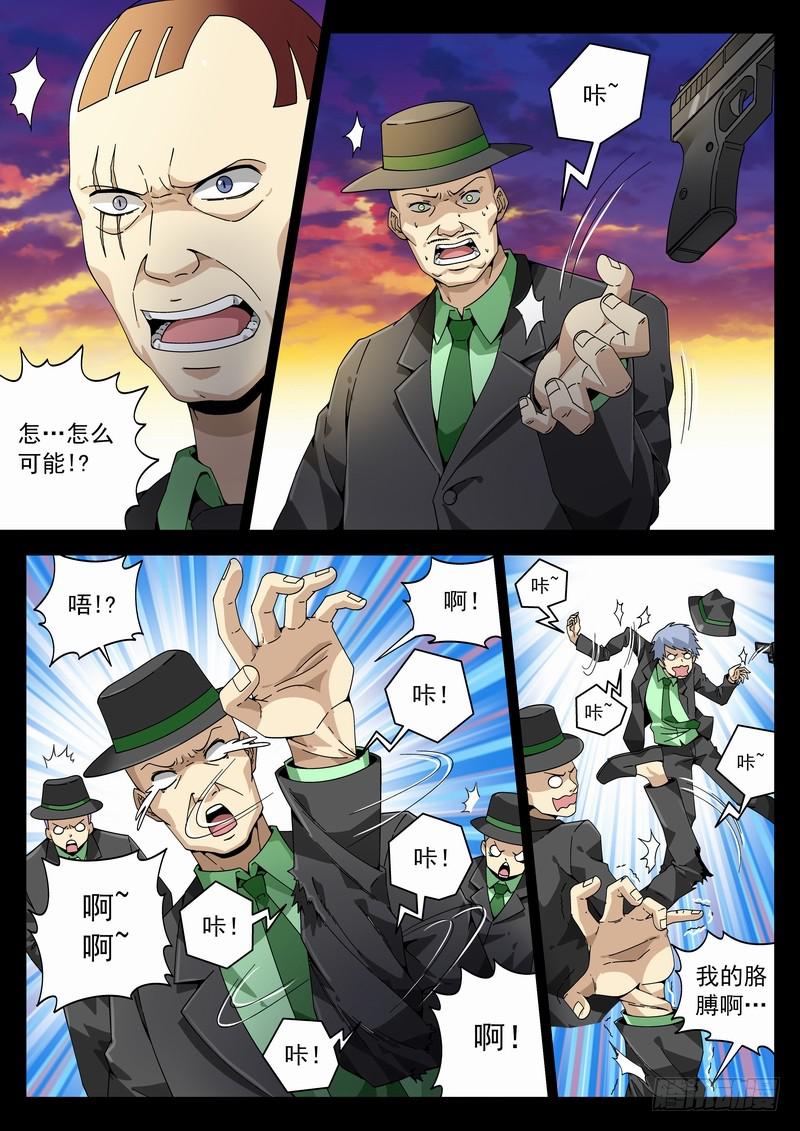 番外阿一篇2-第139话
