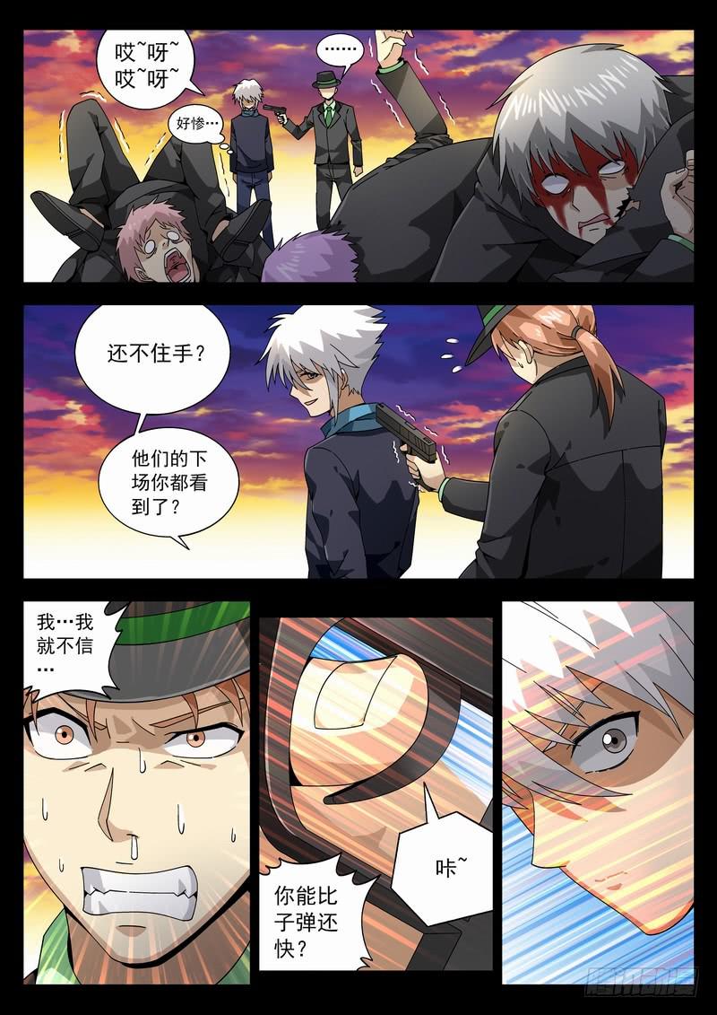 番外阿一篇2-第139话