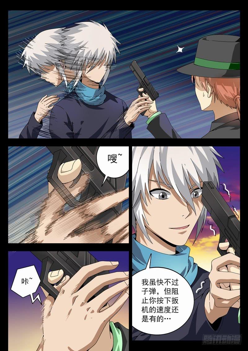 番外阿一篇2-第139话