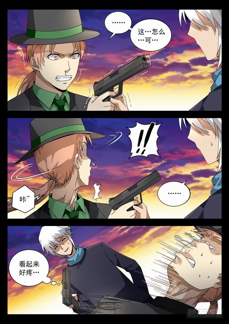 番外阿一篇2-第139话