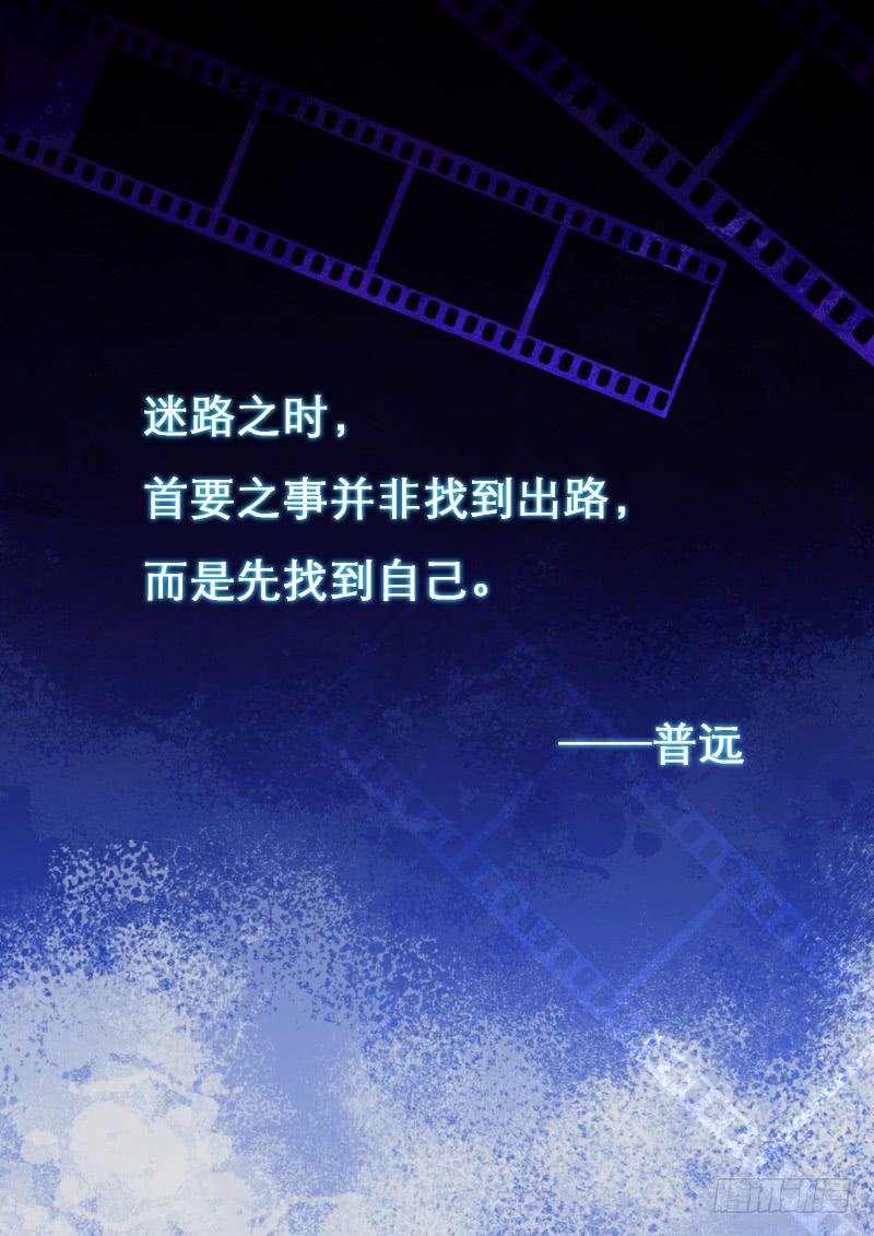 35死 宿醉-第35话
