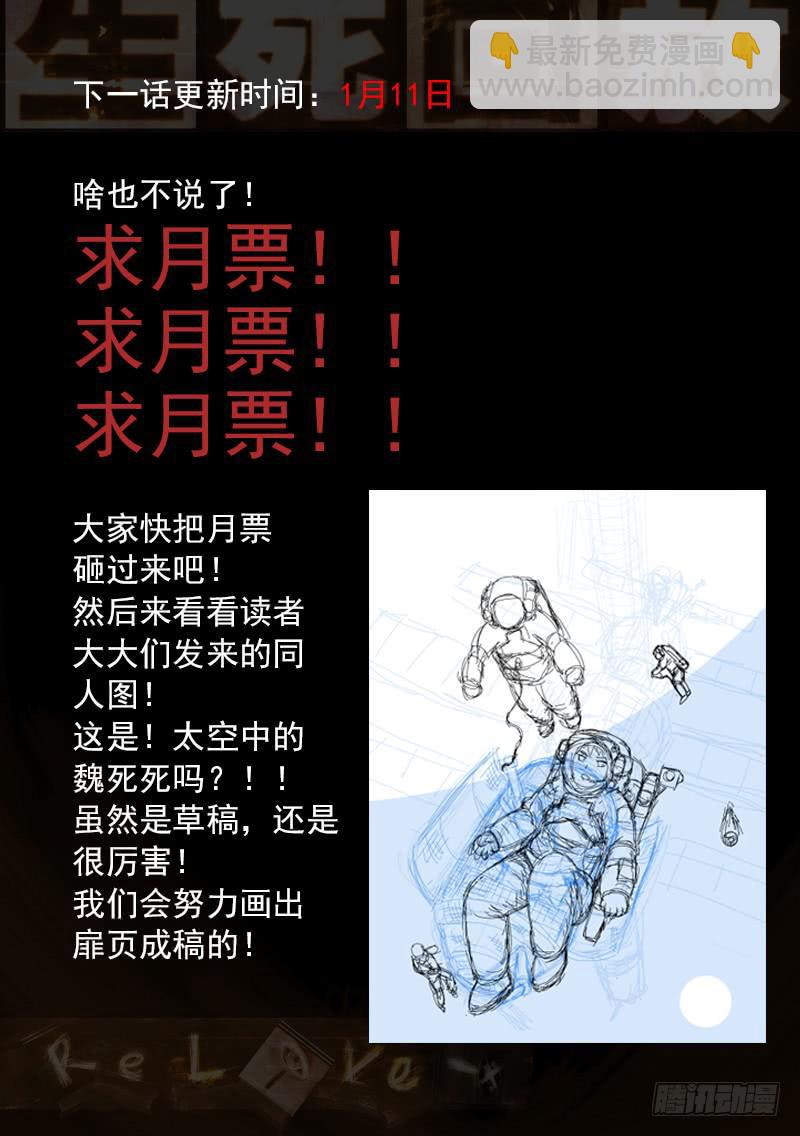 41死 心结-第41话