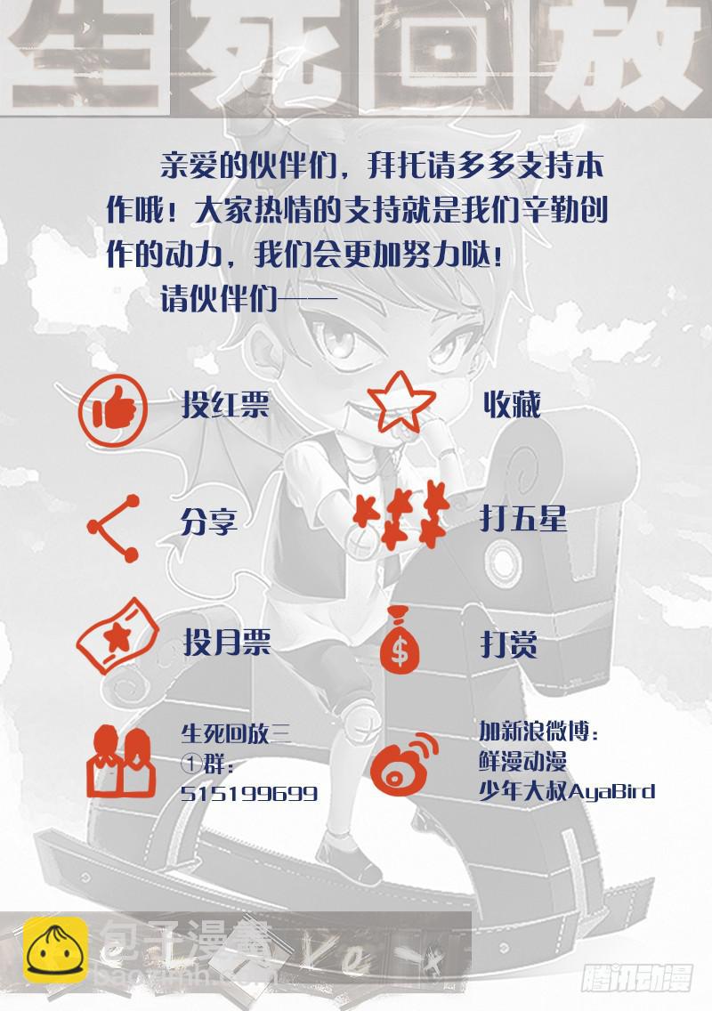 第一话 开天眼-第1话