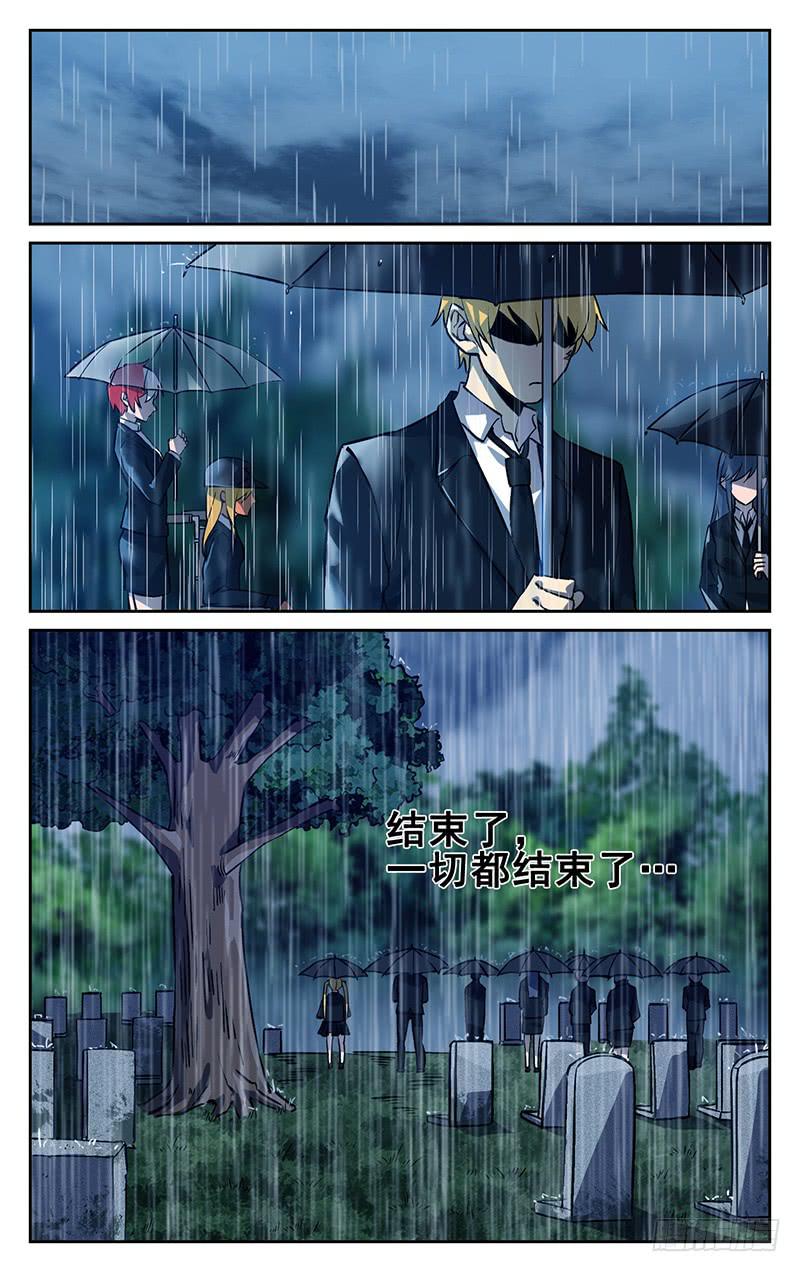 第一百回 轮回-第101话
