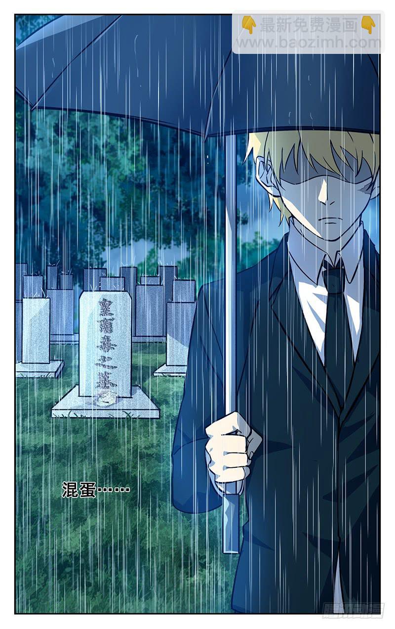 第一百回 轮回-第101话