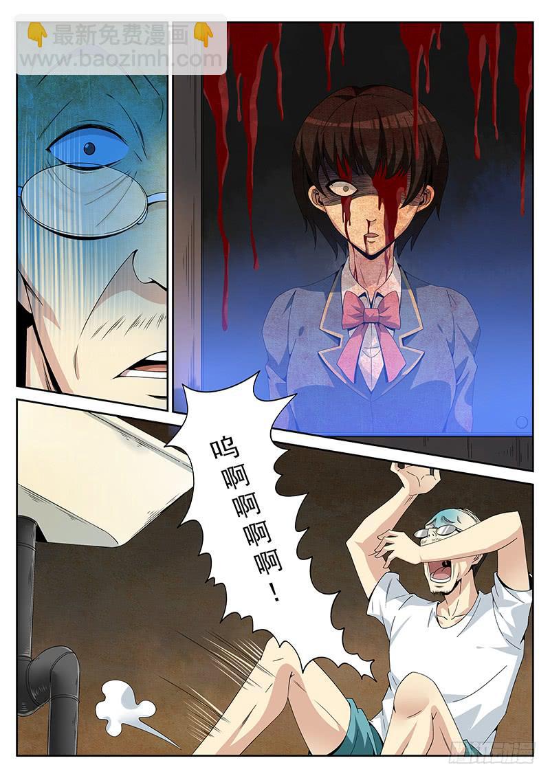 第三话 回魂夜-第3话