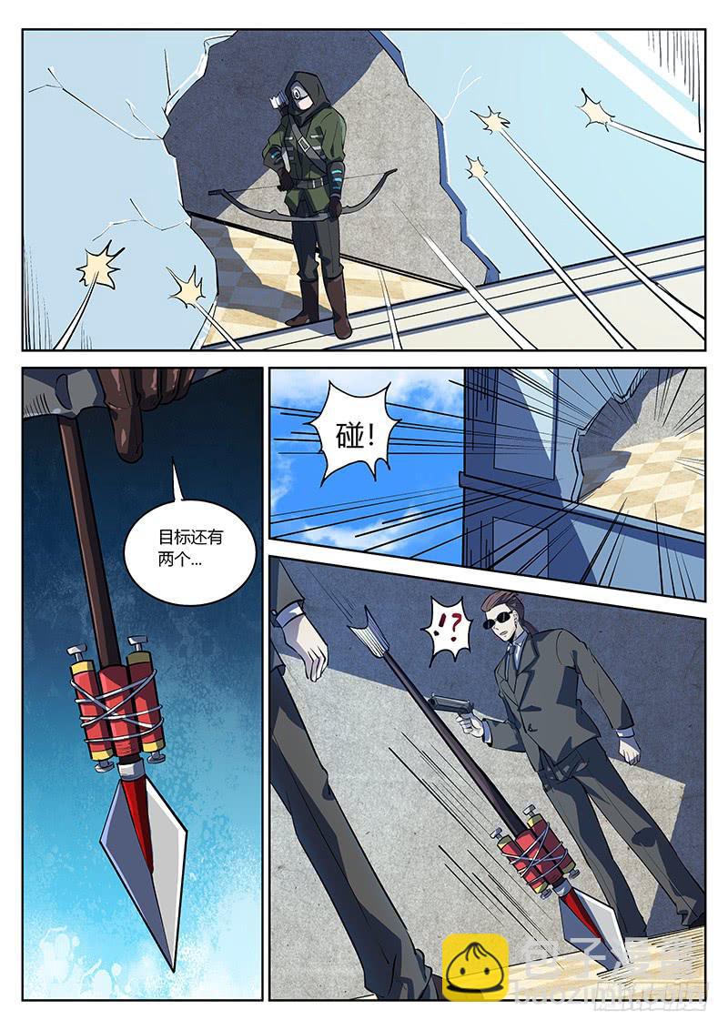 第四十六回 隔岸对射-第47话