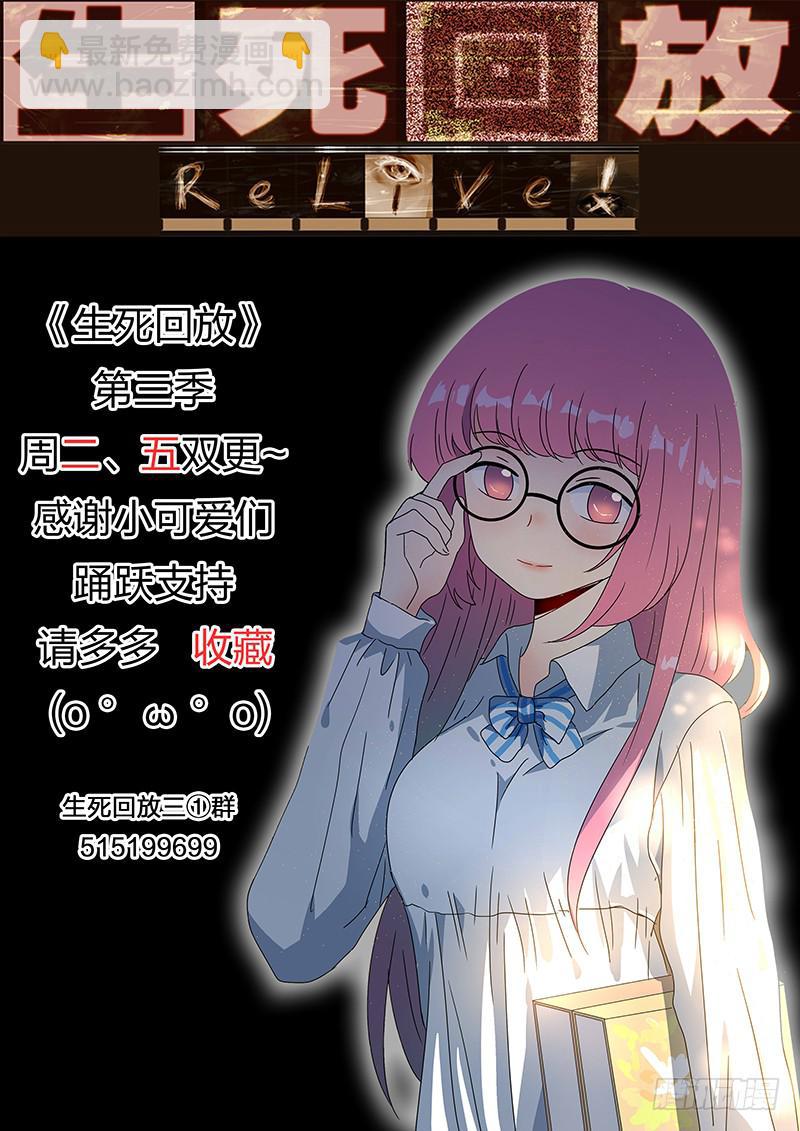 第五十四回 可爱的弟弟-第55话