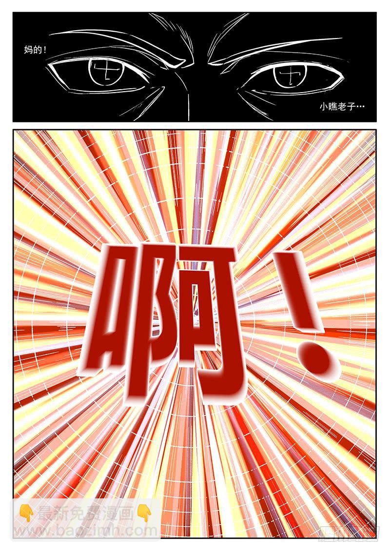 第五十八回 神技复苏-第59话