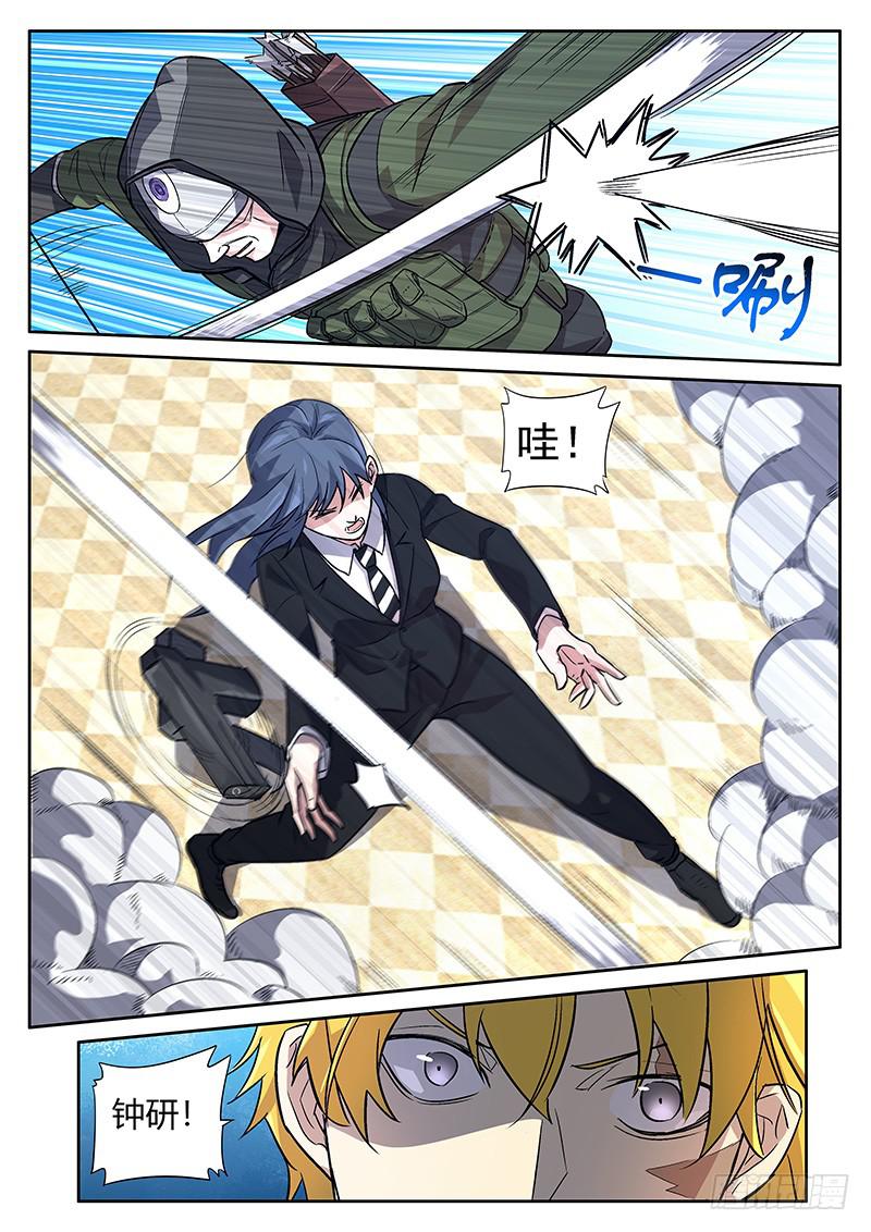 第五十八回 神技复苏-第59话