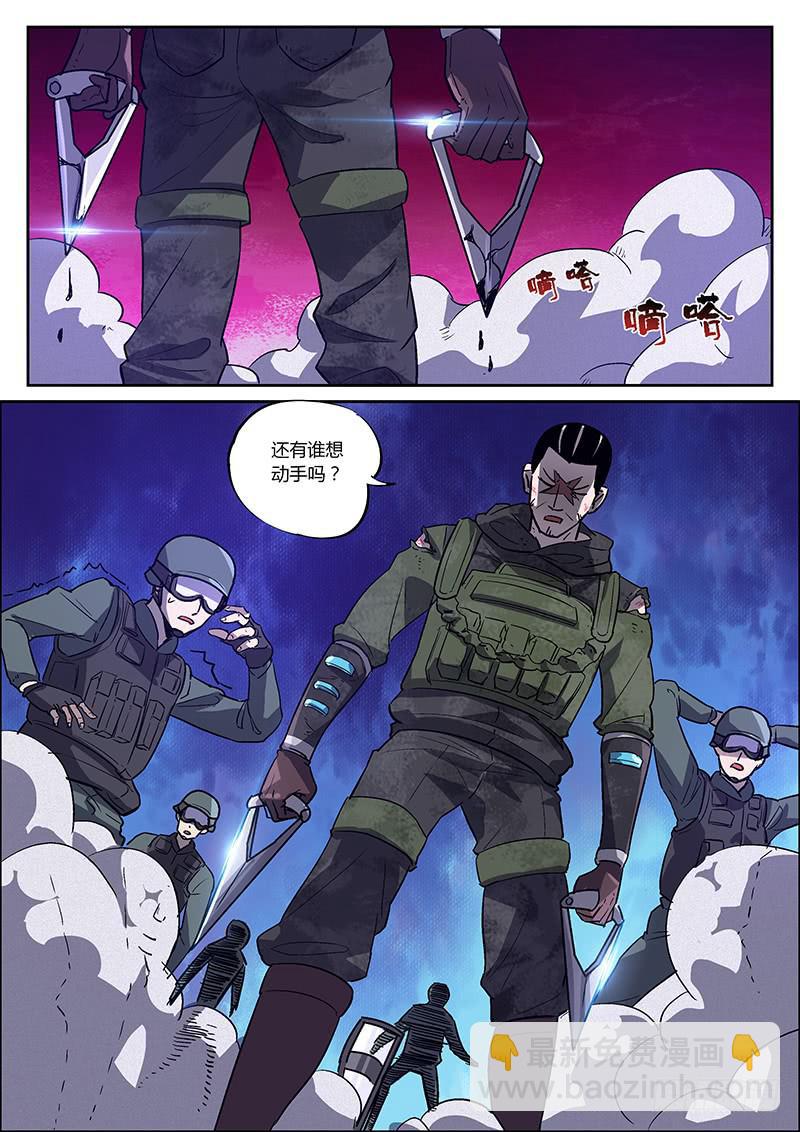 第六十回 楼道激战-第61话