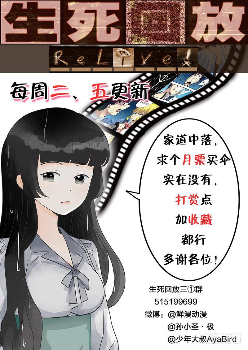 第六十二回 最顶点-第63话