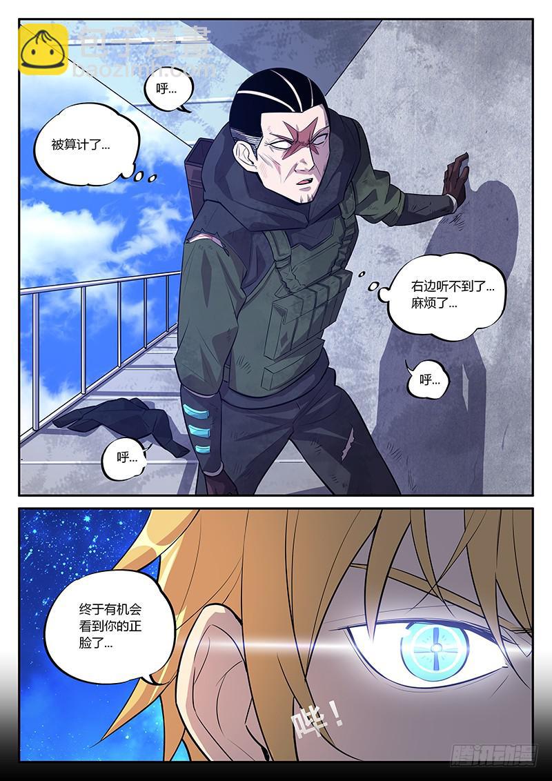 第六十二回 最顶点-第63话