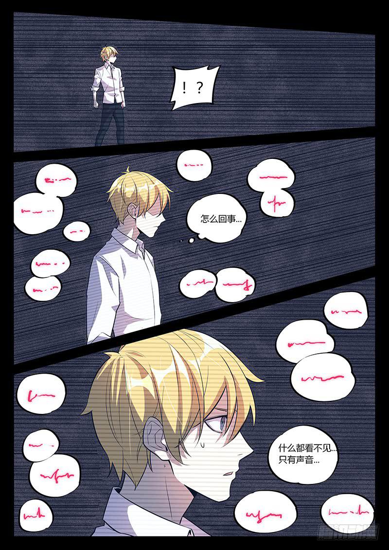 第六十二回 最顶点-第63话