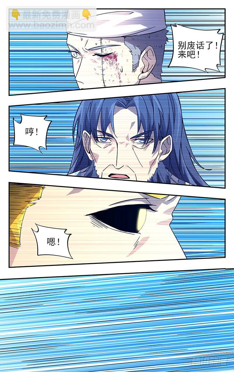 第九十回 集结号-第91话