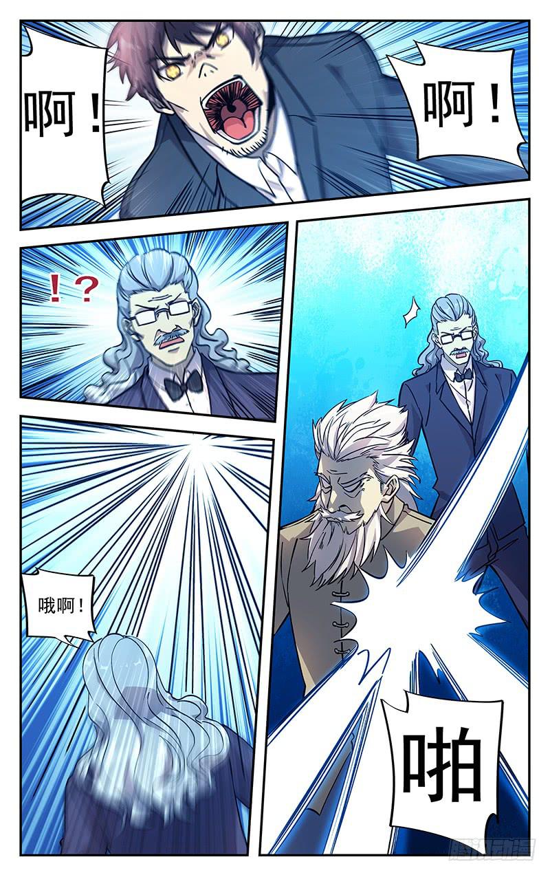 第九十六回 森罗万象大爆炸-第97话