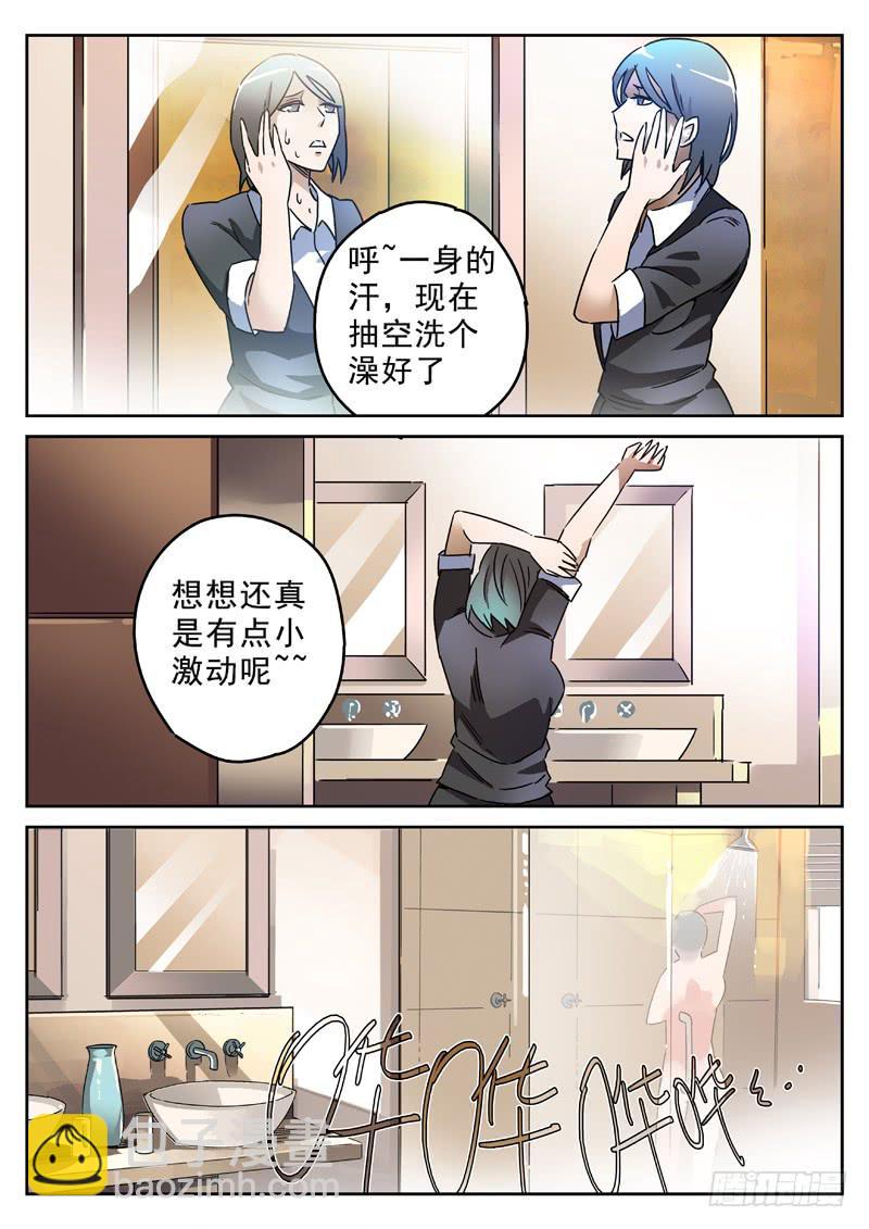 第1死 腥风血雨前的戏谑-第1话