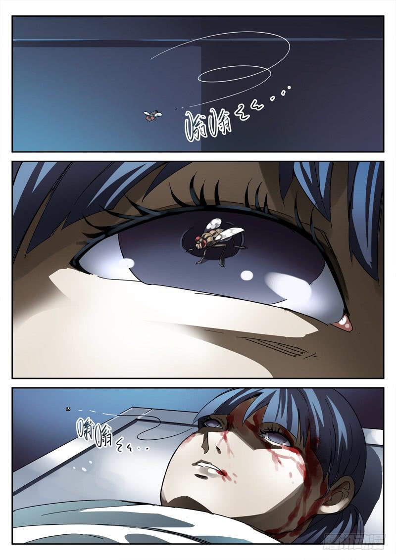 第21死 修罗场-第21话