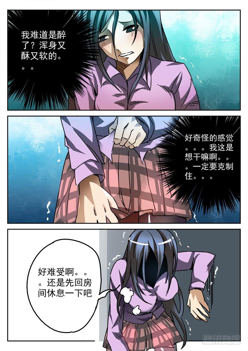 57死 回放失效-第57话