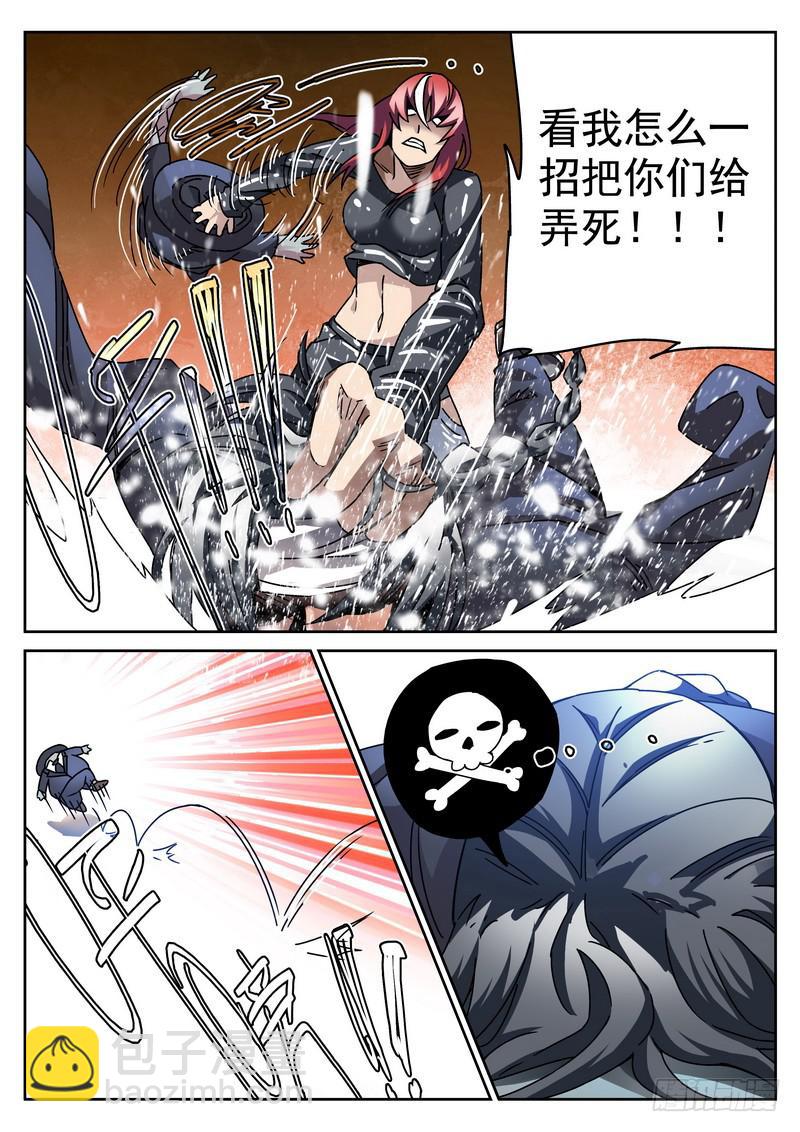 87死 十面埋伏-第87话