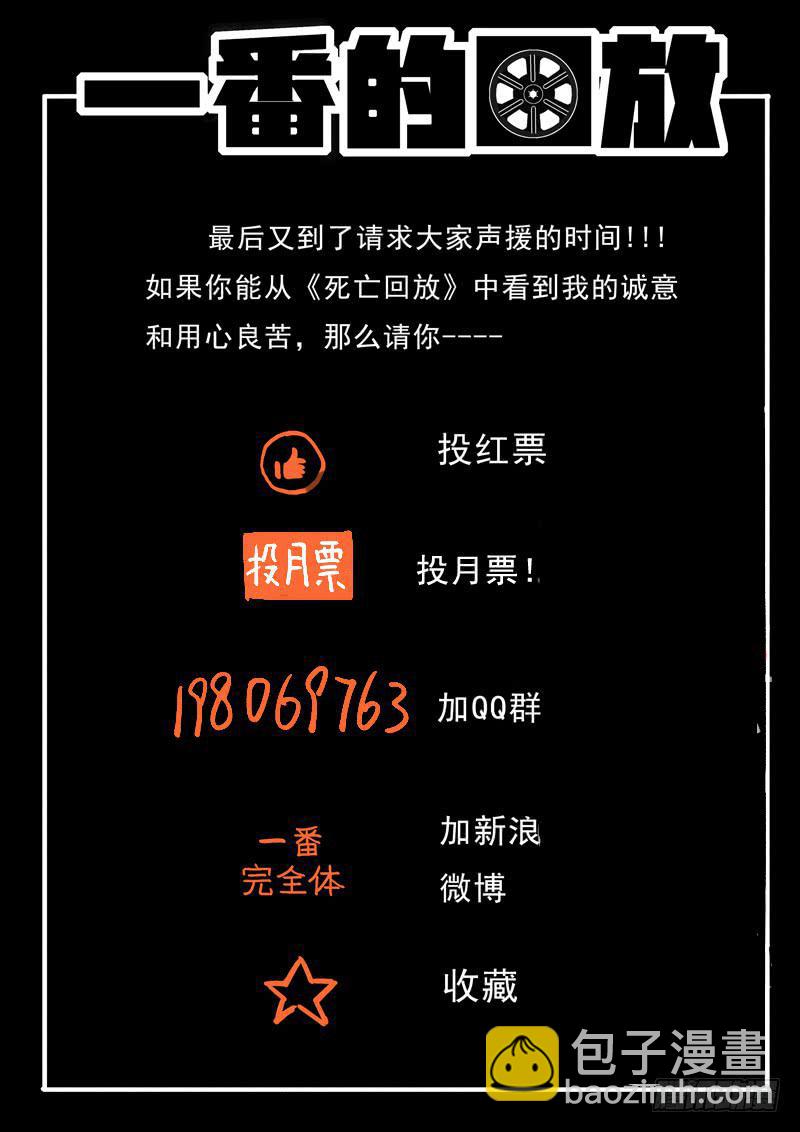 95死 钟妍的邀请-第95话