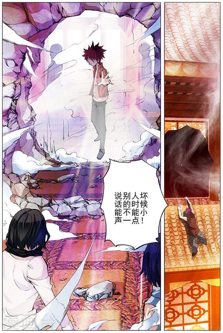 第19话 说人坏话要小声-第19话