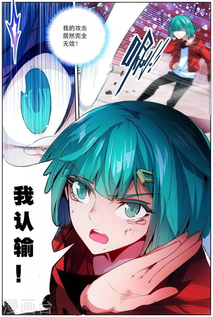 第21话 周谦-第21话
