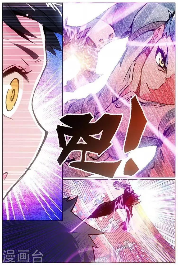 第25话 雷光必胜-第25话