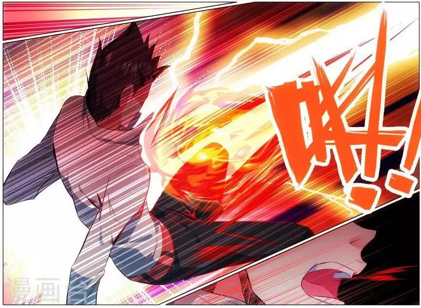 第25话 雷光必胜-第25话