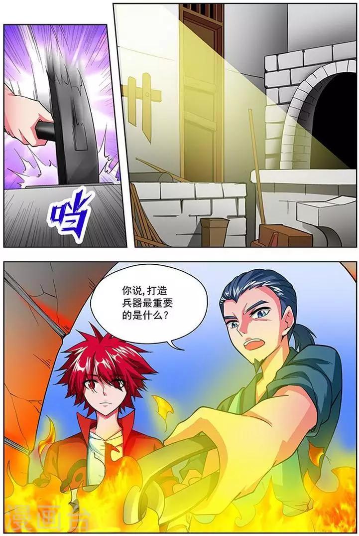 第31话-第31话