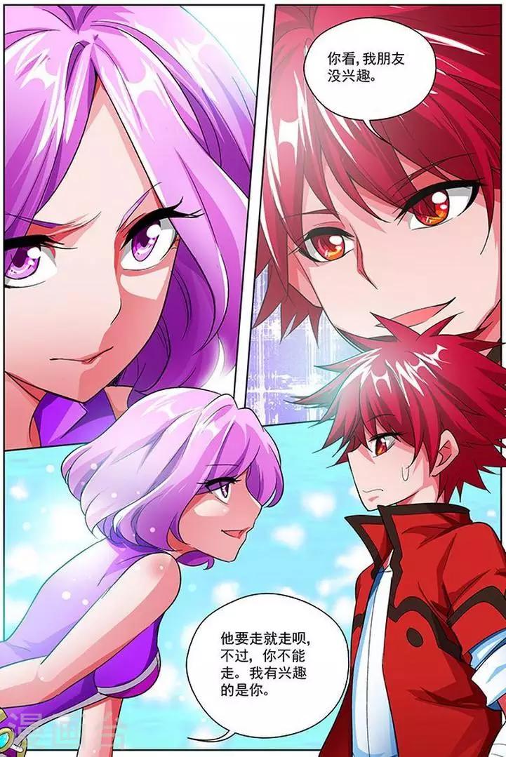 第31话-第31话
