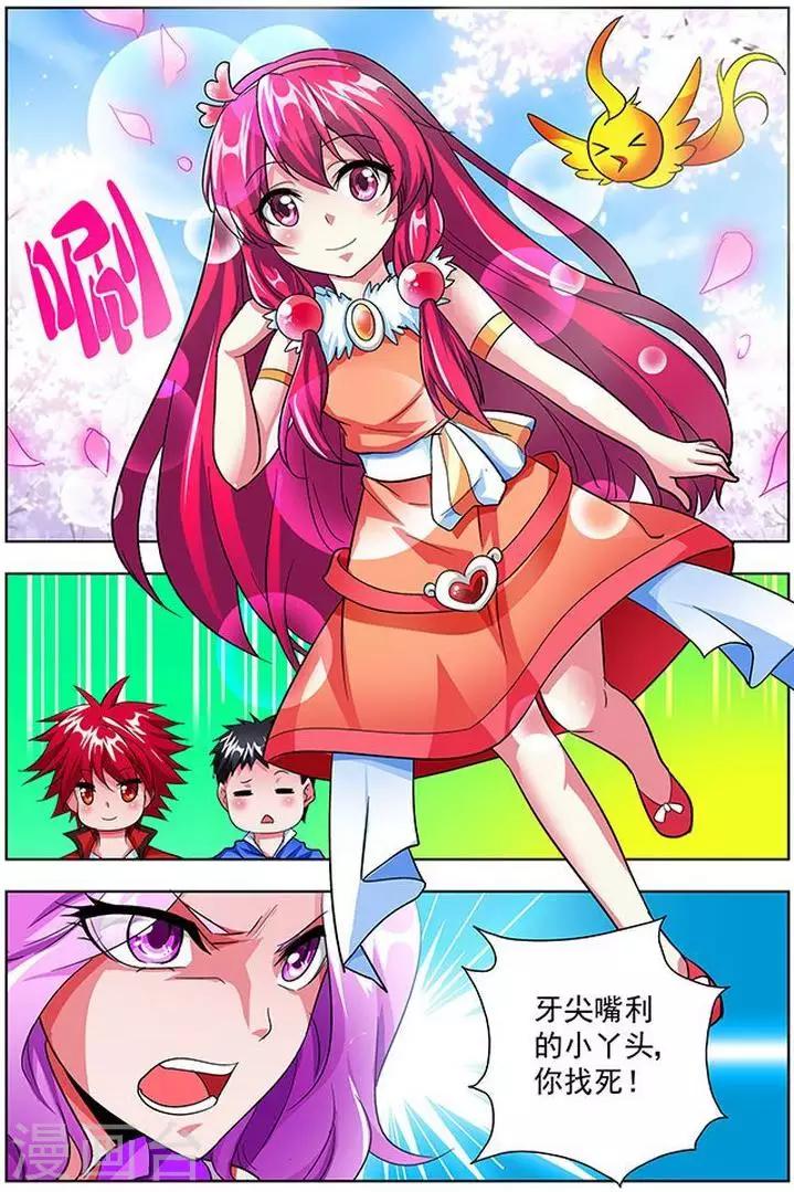 第31话-第31话