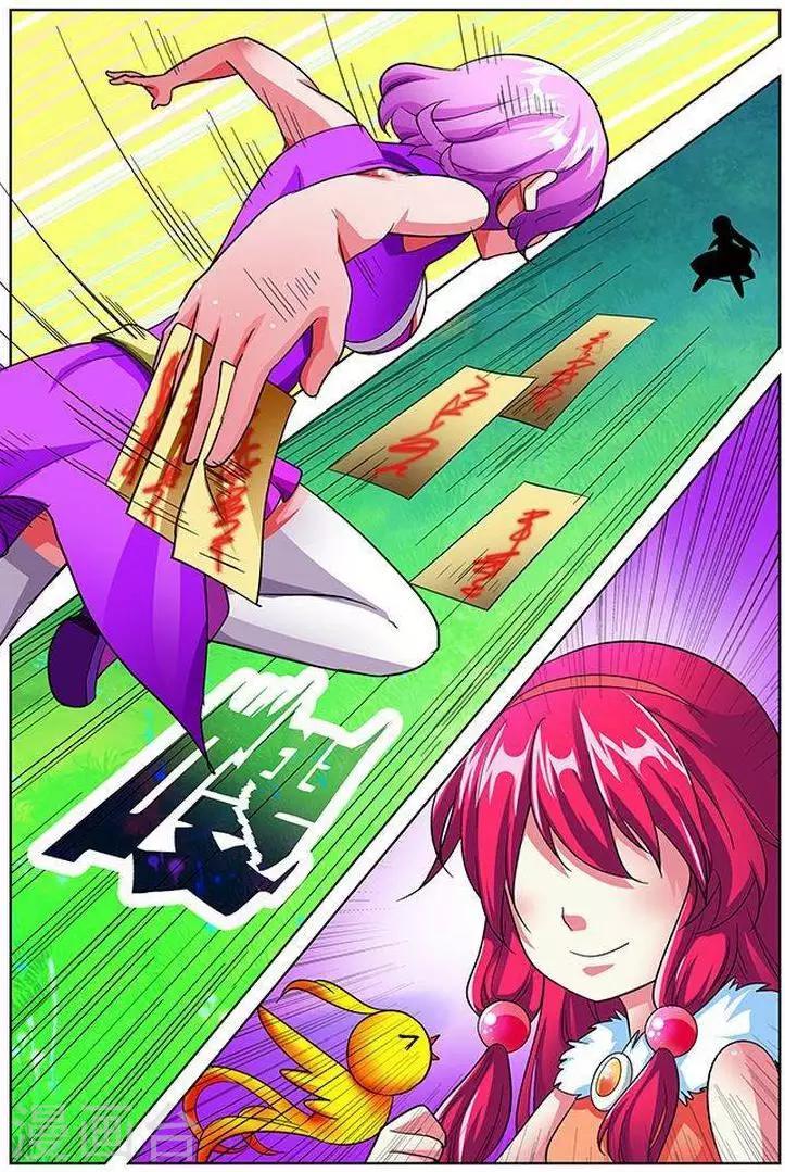 第31话-第31话
