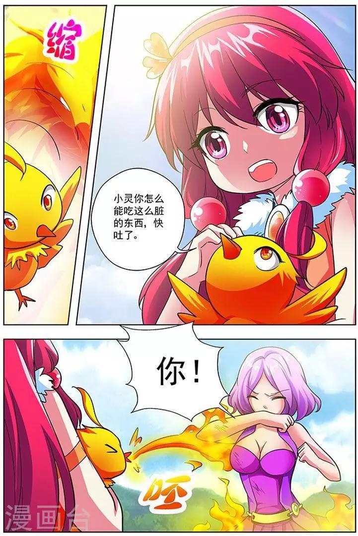 第31话-第31话