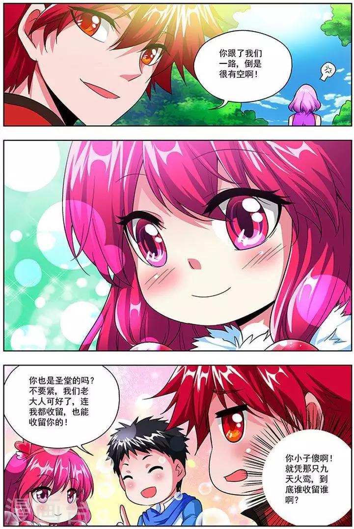 第31话-第31话