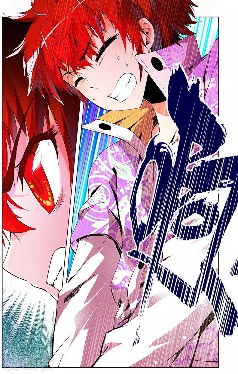 第5话 开垦灵田-第5话