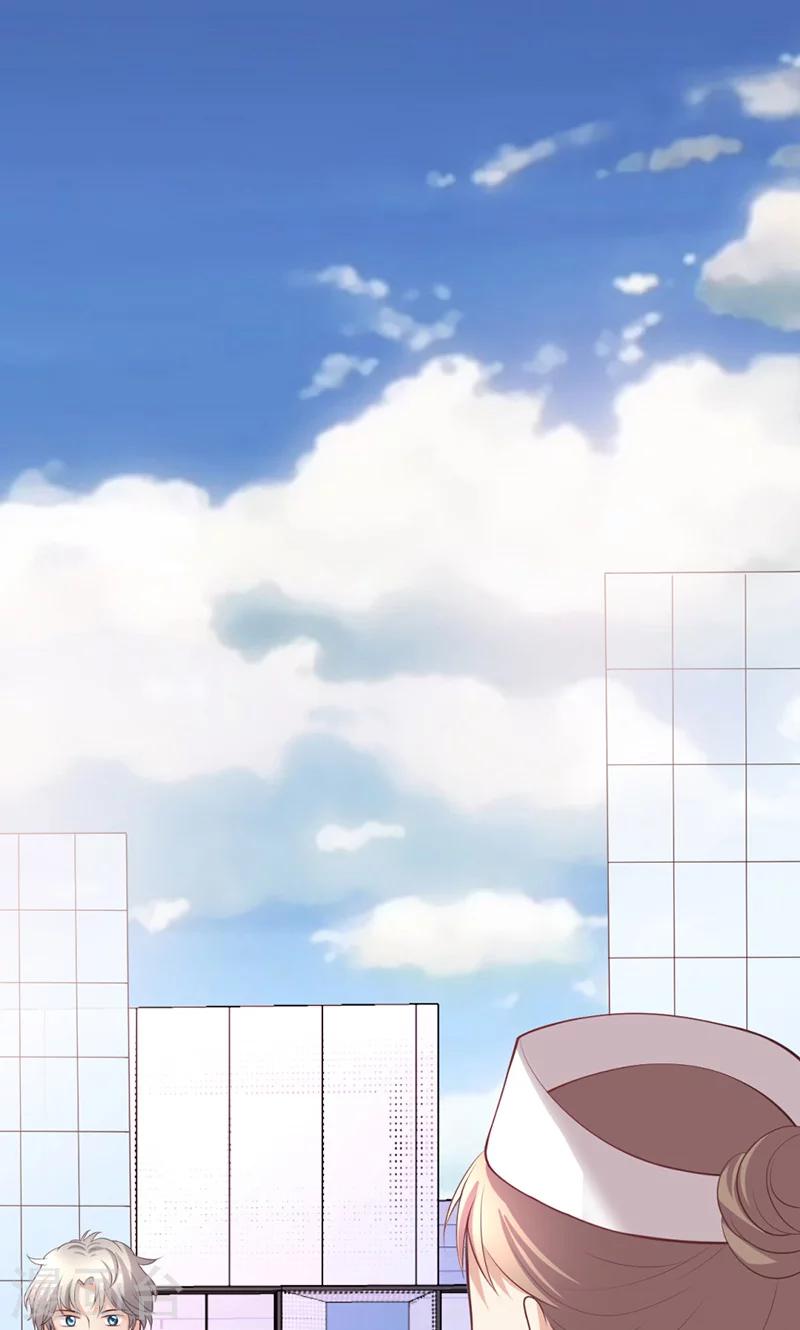 🍱圣医重生计划 第10话 第17页